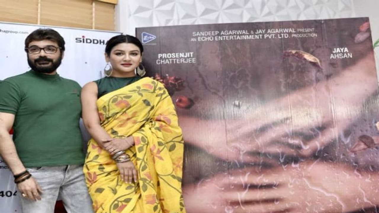 প্রথমবার জুটি বাঁধলেন প্রসেনজিৎ জয়া, প্রকাশ পেল 'রবিবার' এর নতুন পোস্টার প্রথমবার জুটি বাঁধলেন প্রসেনজিৎ জয়া, প্রকাশ পেল 'রবিবার' এর নতুন পোস্টার