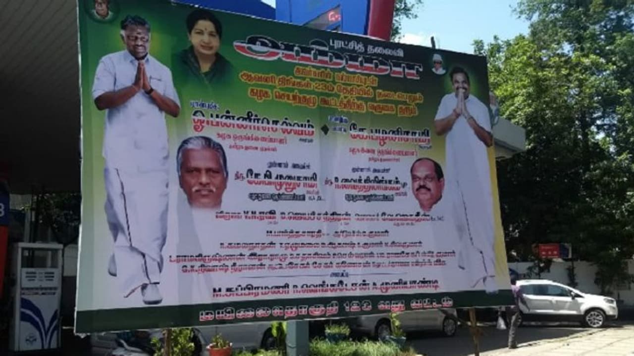 பேனர் வைக்கத் தடை ! முதலமைச்சர் அதிரடி உத்தரவு !