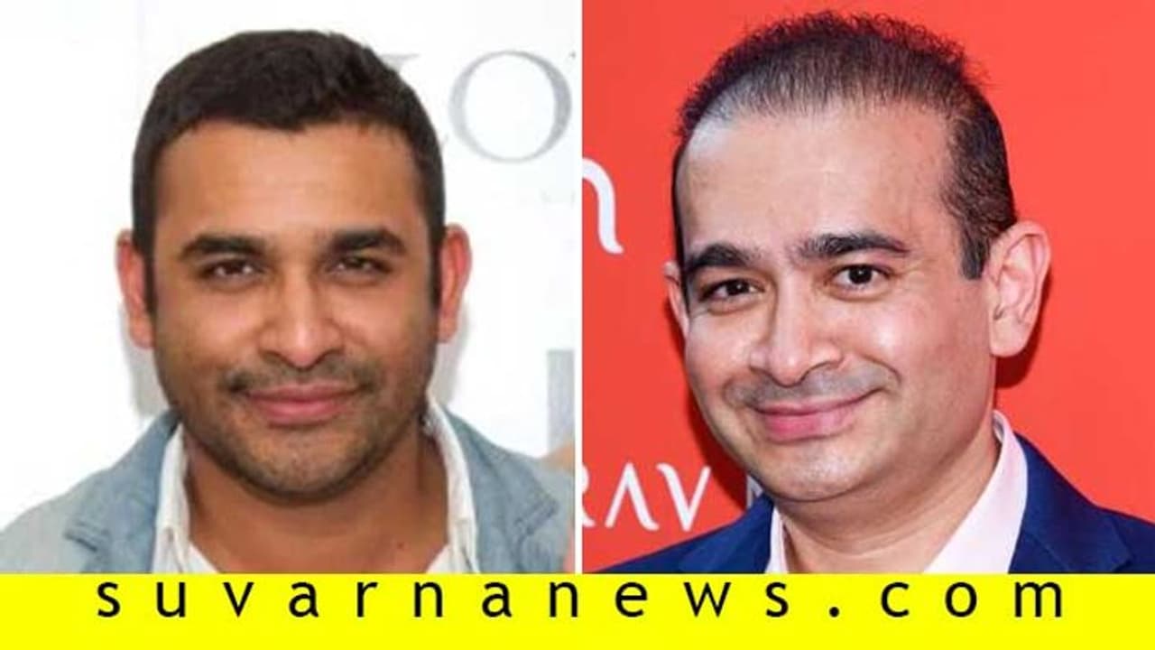 ನೀರವ್ ಸೋದರನ ವಿರುದ್ಧ ರೆಡ್ ಕಾರ್ನರ್ ನೋಟಿಸ್! ನೀರವ್ ಸೋದರನ ವಿರುದ್ಧ ರೆಡ್ ಕಾರ್ನರ್ ನೋಟಿಸ್!