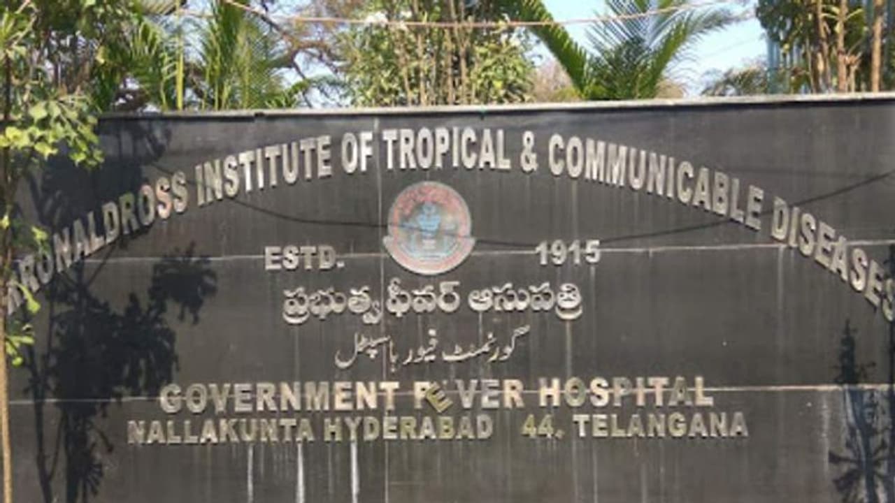 ఫీవర్ ఆస్పత్రిలో ఆందోళన: జీతాల కోసం ఉద్యోగులు.. వైద్యం కోసం రోగులు