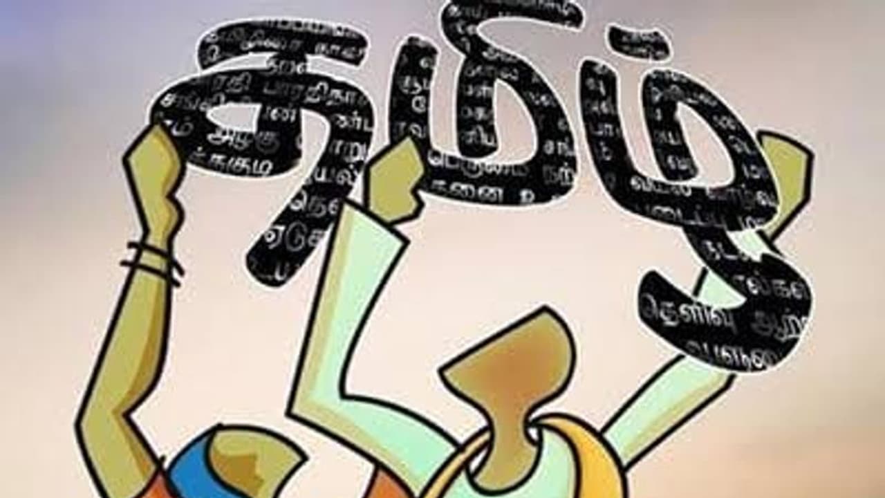 அய்யய்யோ... நம் தமிழ் அழிகிறதே..!! தமிழா... தமிழா... இது அவமானம்..!!