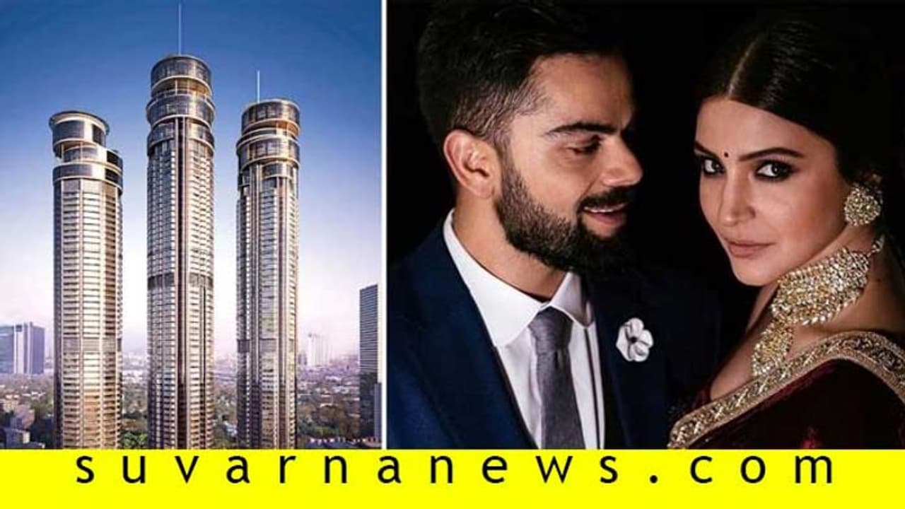 ಅಬ್ಬಾ! ಅನುಷ್ಕಾ ವಿರಾಟ್ ಮನೆಗೆ ಇಷ್ಟೊಂದು ರೆಂಟಾ? ಅಬ್ಬಾ! ಅನುಷ್ಕಾ ವಿರಾಟ್ ಮನೆಗೆ ಇಷ್ಟೊಂದು ರೆಂಟಾ?