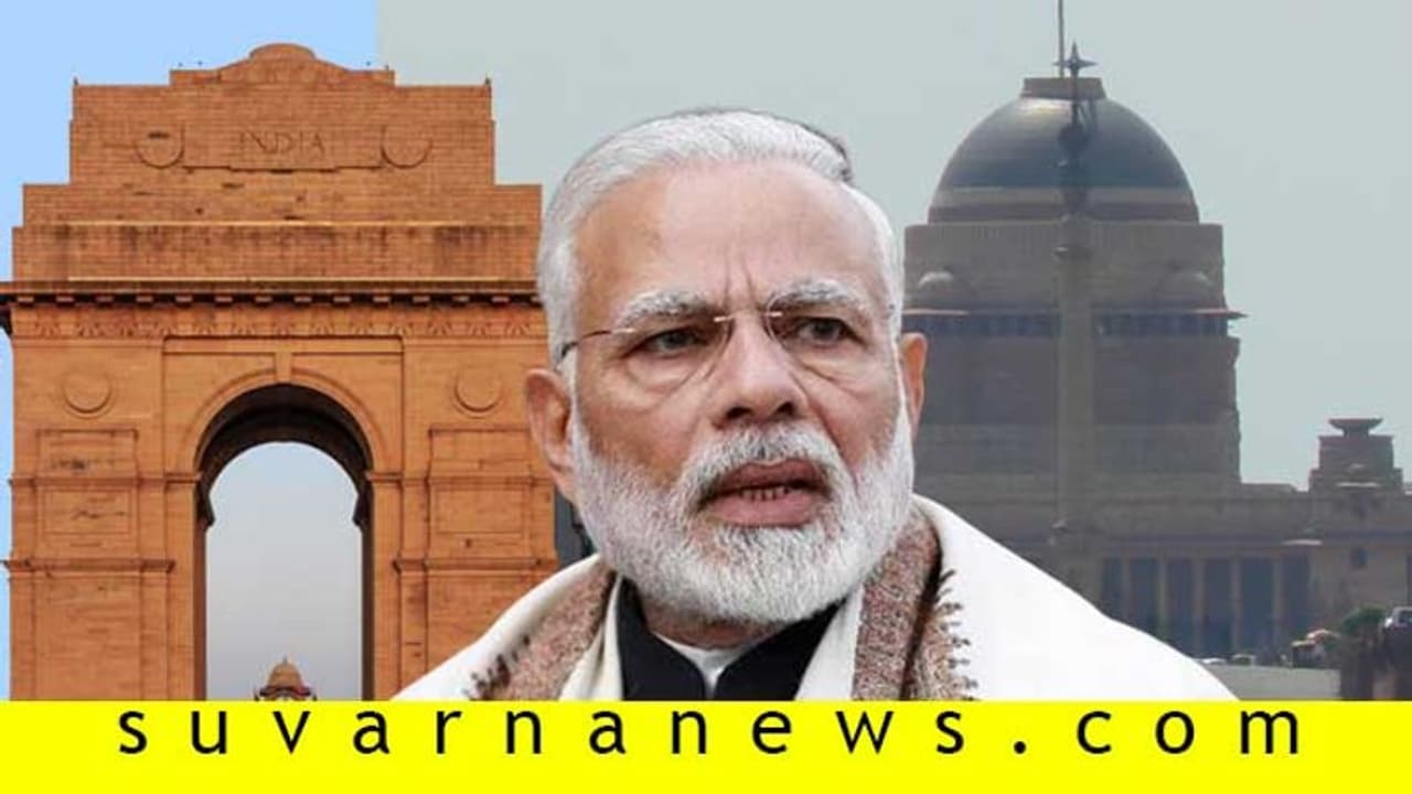 ಹೊಸ ಸಂಸತ್ತು, ಹೊಸ ರಾಜಪಥ: ಮೋದಿ ಸರ್ಕಾರದ ಪ್ಲಾನ್ ಏನು? ಈಗ ಹೇಗಿದೆ? ಹೊಸ ಸಂಸತ್ತು, ಹೊಸ ರಾಜಪಥ: ಮೋದಿ ಸರ್ಕಾರದ ಪ್ಲಾನ್ ಏನು? ಈಗ ಹೇಗಿದೆ?