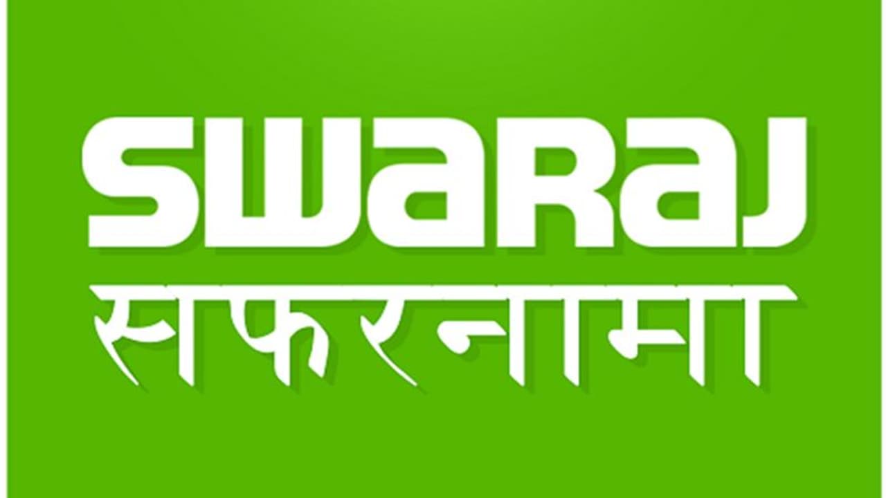 अब बिना गाइड के घूम सकेंगे पूरा दिल्ली शहर, दिल्ली सरकार ने निकाली खास तरकीब
