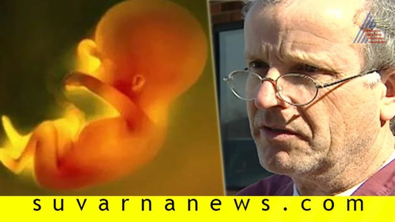 ವೈದ್ಯನ ಮನೇಲಿ 2000ಕ್ಕೂ ಹೆಚ್ಚು ಭ್ರೂಣ? ವೈದ್ಯನ ಮನೇಲಿ 2000ಕ್ಕೂ ಹೆಚ್ಚು ಭ್ರೂಣ?