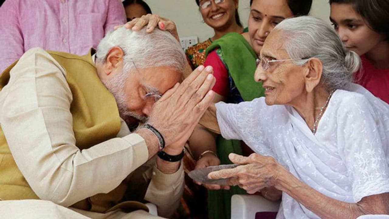 पीएम मोदी का जन्मदिन आज, मां से आशीर्वाद लेकर करेंगे दिन की शुरुआत; कुछ इस तरह रहेंगे कार्यक्रम पीएम मोदी का जन्मदिन आज, मां से आशीर्वाद लेकर करेंगे दिन की शुरुआत; कुछ इस तरह रहेंगे कार्यक्रम