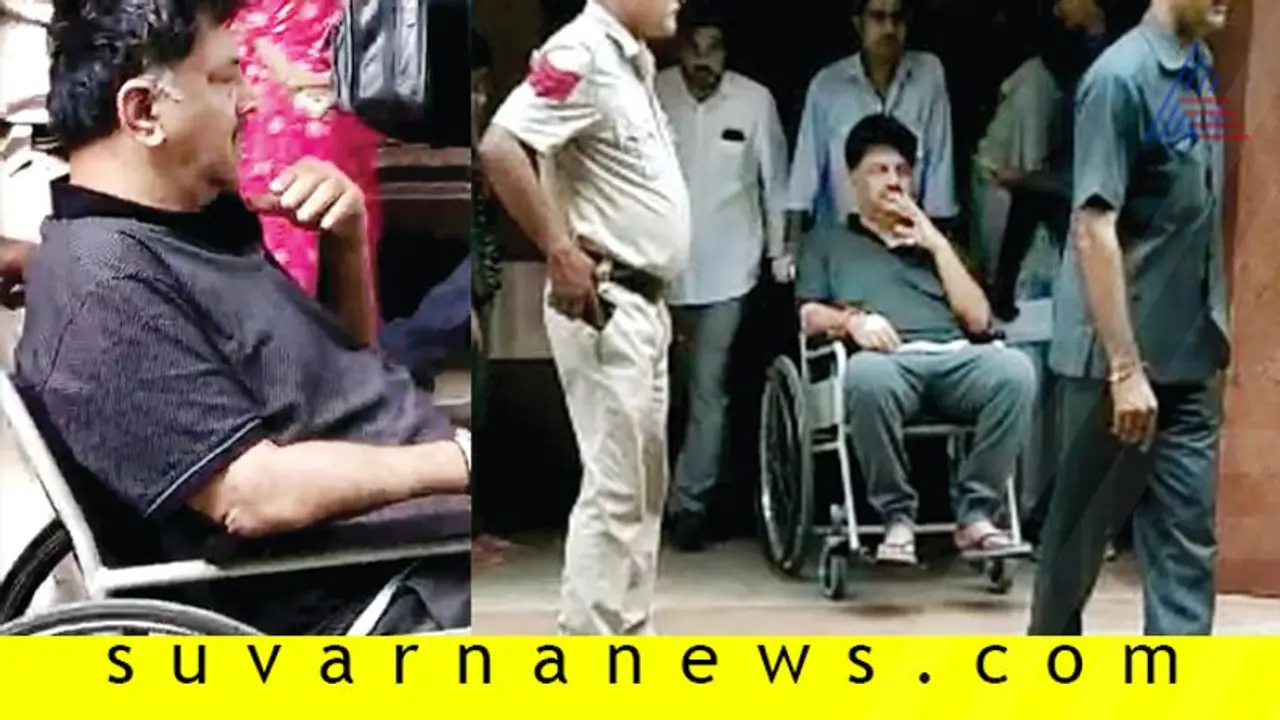 ಡಿಕೆಶಿ ಆರೋಗ್ಯ ಏರುಪೇರು: ಗಾಲಿ ಕುರ್ಚಿಯಲ್ಲೇ ಸ್ಕ್ಯಾನಿಂಗ್ಗೆ! ಡಿಕೆಶಿ ಆರೋಗ್ಯ ಏರುಪೇರು: ಗಾಲಿ ಕುರ್ಚಿಯಲ್ಲೇ ಸ್ಕ್ಯಾನಿಂಗ್ಗೆ!