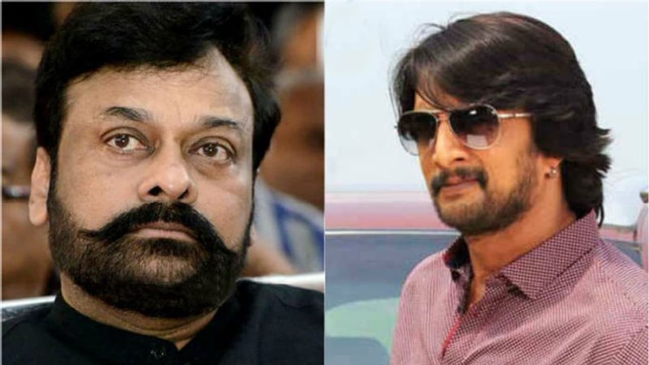 ರಾಜಕಾರಣಕ್ಕೆ ಸುದೀಪ್? ಚಿರಂಜೀವಿಯಿಂದ ಪೈಲ್ವಾನ್ ಕಲಿತ ಪಾಠ