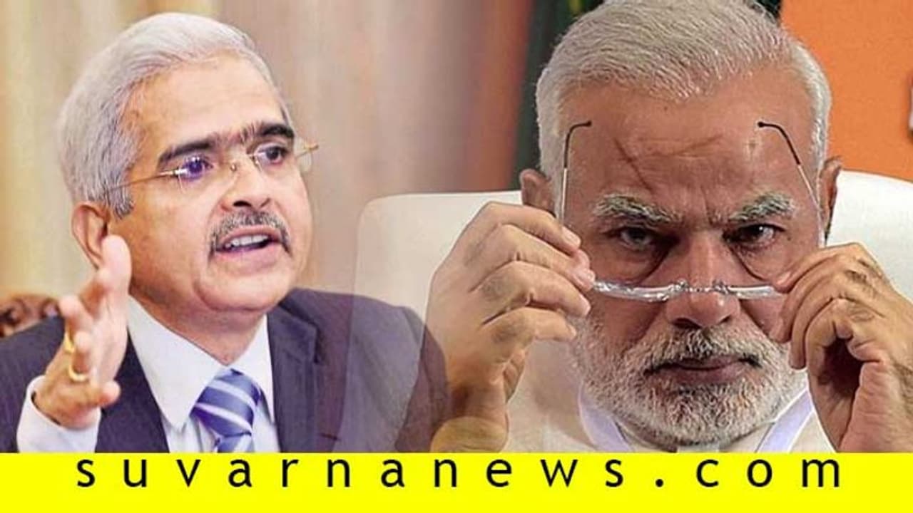 ಆರ್ಥಿಕ ಪುನಶ್ಚೇತನ ಒಂದು ಊಹೆ: ಆ್ಯಕ್ಟೀವ್ ಆಯ್ತು ಆರ್ಬಿಐ ಗವರ್ನರ್ ಗುಹೆ! ಆರ್ಥಿಕ ಪುನಶ್ಚೇತನ ಒಂದು ಊಹೆ: ಆ್ಯಕ್ಟೀವ್ ಆಯ್ತು ಆರ್ಬಿಐ ಗವರ್ನರ್ ಗುಹೆ!