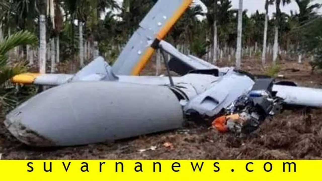 DRDO ಮಾನವ ರಹಿತ ವಿಮಾನ ಪತನ: ಸೆಲ್ಫಿಗಾಗಿ ಮುಗಿಬಿದ್ದ ಗ್ರಾಮಸ್ಥರು! DRDO ಮಾನವ ರಹಿತ ವಿಮಾನ ಪತನ: ಸೆಲ್ಫಿಗಾಗಿ ಮುಗಿಬಿದ್ದ ಗ್ರಾಮಸ್ಥರು!