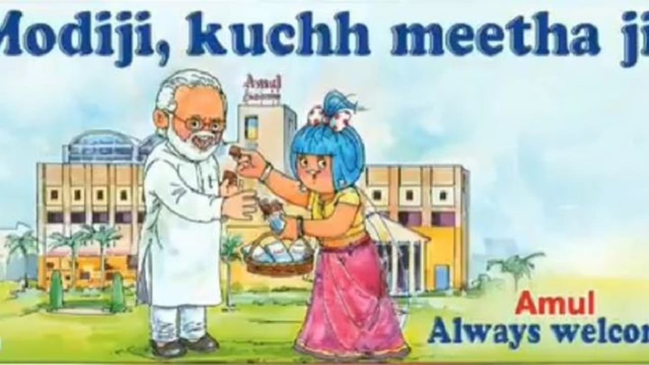 ಮೋದಿ ಹುಟ್ಟು ಹಬ್ಬ ಸಂಭ್ರಮ; ಅಮೂಲ್ ಸಂದೇಶದಲ್ಲಿ ಪ್ರಧಾನಿ ಪಯಣ!