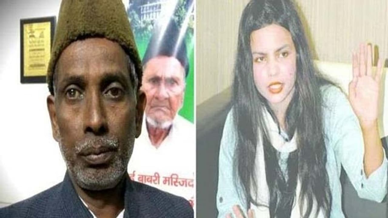 बाबरी मस्जिद के पक्षकार इकबाल अंसारी के खिलाफ दर्ज होगा केस, इंटरनेशनल शूटर की याचिका पर कोर्ट ने दिया आदेश बाबरी मस्जिद के पक्षकार इकबाल अंसारी के खिलाफ दर्ज होगा केस, इंटरनेशनल शूटर की याचिका पर कोर्ट ने दिया आदेश