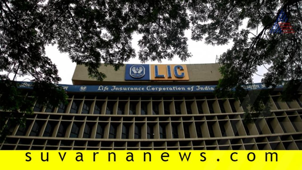 LIC ಪರೀಕ್ಷೆಯಲ್ಲೂ ಕನ್ನಡ ಇಲ್ಲ!, ಹಿಂದಿ ಇಗ್ಲೀಷ್ನಲ್ಲೇ ಬರೆಯಬೇಕು! LIC ಪರೀಕ್ಷೆಯಲ್ಲೂ ಕನ್ನಡ ಇಲ್ಲ!, ಹಿಂದಿ ಇಗ್ಲೀಷ್ನಲ್ಲೇ ಬರೆಯಬೇಕು!