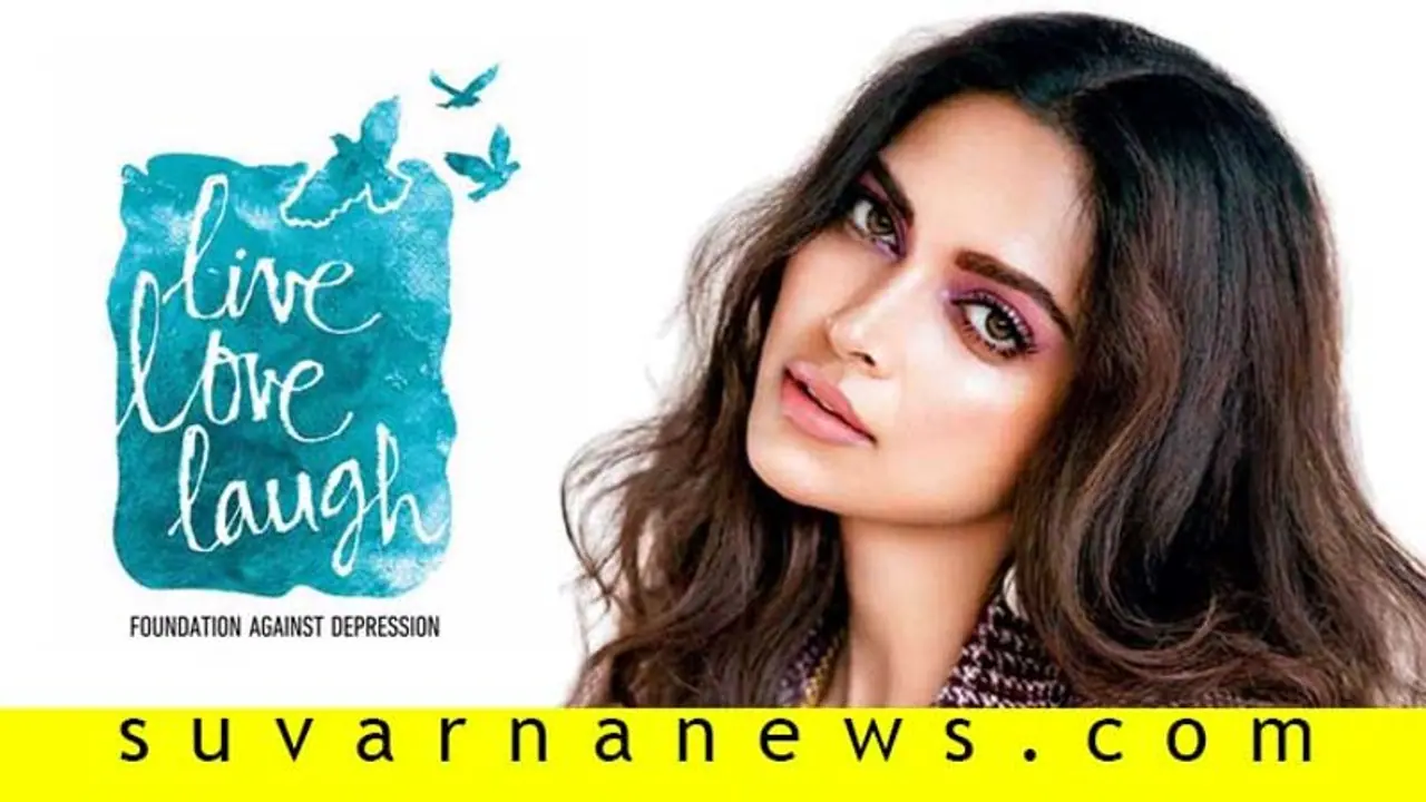 ದೀಪಿಕಾ ಪಡುಕೋಣೆ ಹಚ್ಚಿದ ಸಣ್ಣ ಹಣತೆ ‘ಲೈವ್‌, ಲವ್‌, ಲಾಫ್‌’!