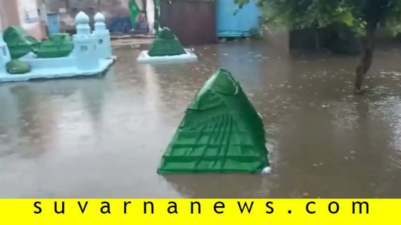 ರಾಯಚೂರು ಜಿಲ್ಲೆಯಲ್ಲಿ ಭಾರಿ ಮಳೆ: ದರ್ಗಾಕ್ಕೆ ನುಗ್ಗಿದ ಚರಂಡಿ ನೀರು ರಾಯಚೂರು ಜಿಲ್ಲೆಯಲ್ಲಿ ಭಾರಿ ಮಳೆ: ದರ್ಗಾಕ್ಕೆ ನುಗ್ಗಿದ ಚರಂಡಿ ನೀರು