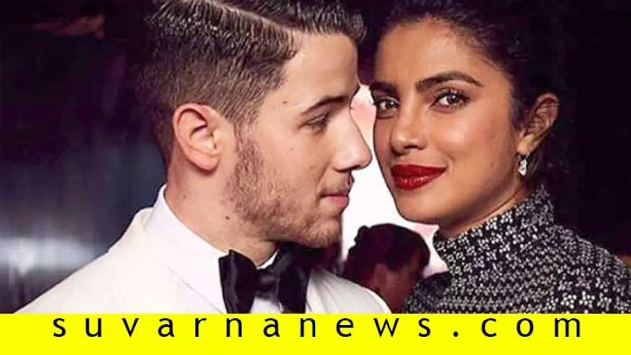 ನಿಕ್ಜಾನ್ಸ್ಗೆ ಪ್ರಿಯಾಂಕಾರಿಂದ ನವೀನ ರೀತಿಯ ಶುಭಾಶಯ! ನಿಕ್ಜಾನ್ಸ್ಗೆ ಪ್ರಿಯಾಂಕಾರಿಂದ ನವೀನ ರೀತಿಯ ಶುಭಾಶಯ!