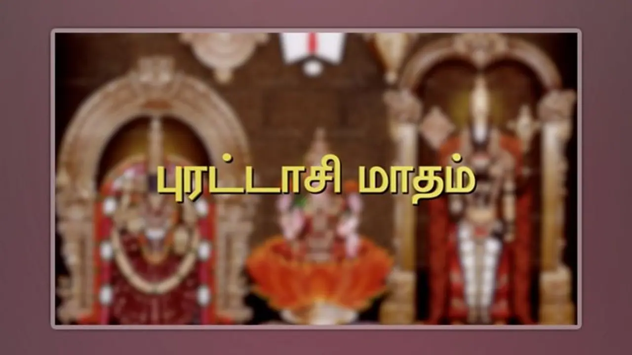 புரட்டாசி வரப்போகுது.. அசைவம் சாப்பிட்டால் என்ன ஆகும்? அறிவியல் காரணத்தை தெரிஞ்சுக்கோங்க.. புரட்டாசி வரப்போகுது.. அசைவம் சாப்பிட்டால் என்ன ஆகும்? அறிவியல் காரணத்தை தெரிஞ்சுக்கோங்க..