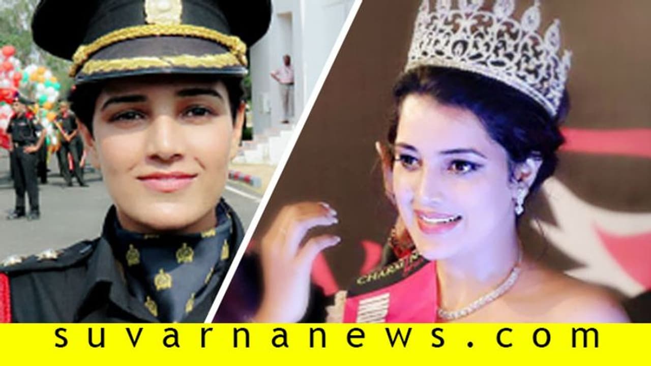 ಮಾತೃಭೂಮಿಗಾಗಿ ಫ್ಯಾಶನ್ ಲೋಕ ಬಿಟ್ಟರು: ಲೆ. ಗರಿಮಾ ಯಾದವ್ ನಮಗೆಲ್ಲಾ ಗುರು! ಮಾತೃಭೂಮಿಗಾಗಿ ಫ್ಯಾಶನ್ ಲೋಕ ಬಿಟ್ಟರು: ಲೆ. ಗರಿಮಾ ಯಾದವ್ ನಮಗೆಲ್ಲಾ ಗುರು!