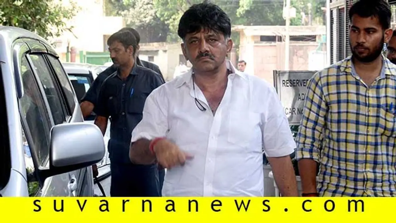 ಮುಗಿಯದ ಜೈಲು ವಾಸ: ಡಿಕೆಶಿ ಜಾಮೀನು ಅರ್ಜಿ ವಿಚಾರಣೆ ಮುಂದೂಡಿಕೆ! ಮುಗಿಯದ ಜೈಲು ವಾಸ: ಡಿಕೆಶಿ ಜಾಮೀನು ಅರ್ಜಿ ವಿಚಾರಣೆ ಮುಂದೂಡಿಕೆ!