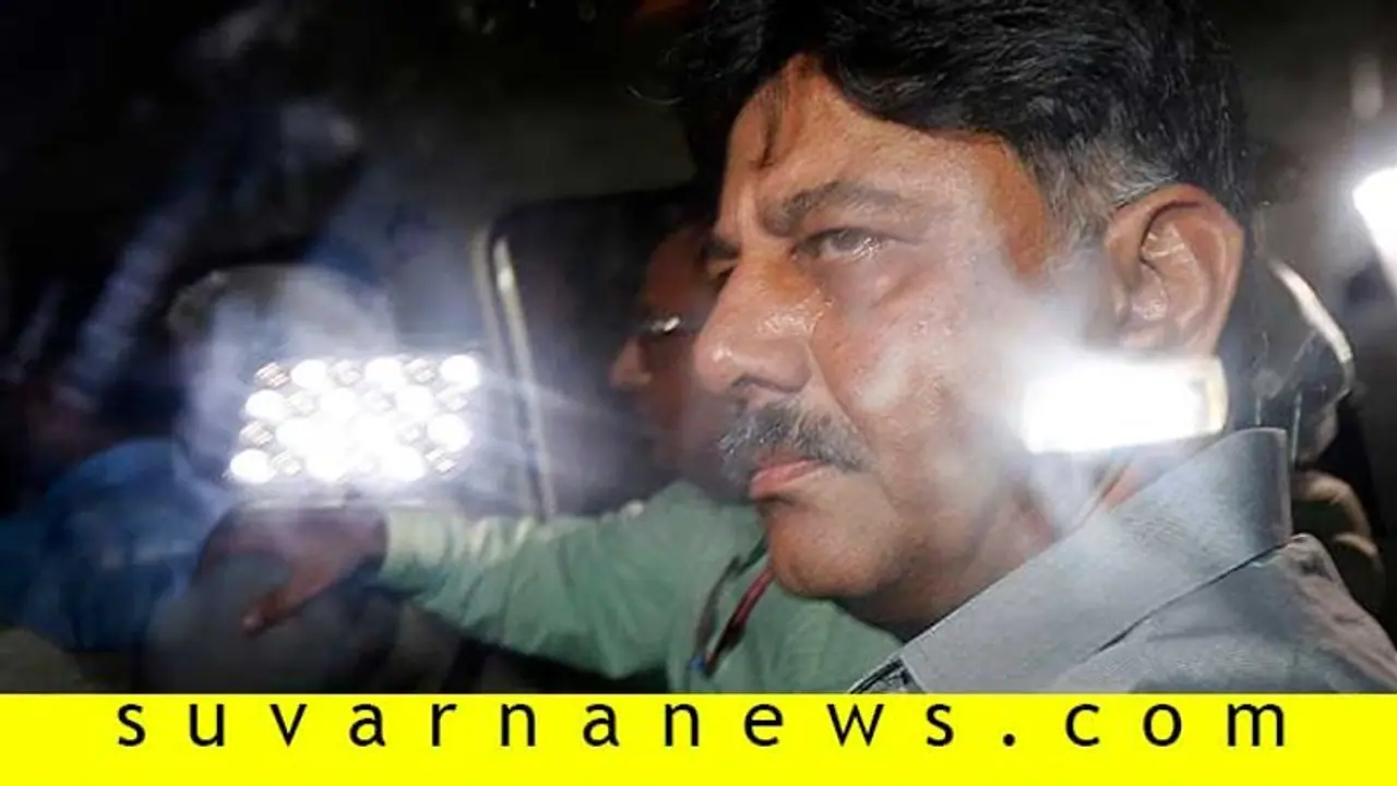 Breaking: ಆಸ್ಪತ್ರೆಯಿಂದ ತಿಹಾರ್ ಜೈಲಿಗೆ ಡಿಕೆಶಿ ಶಿಫ್ಟ್! Breaking: ಆಸ್ಪತ್ರೆಯಿಂದ ತಿಹಾರ್ ಜೈಲಿಗೆ ಡಿಕೆಶಿ ಶಿಫ್ಟ್!