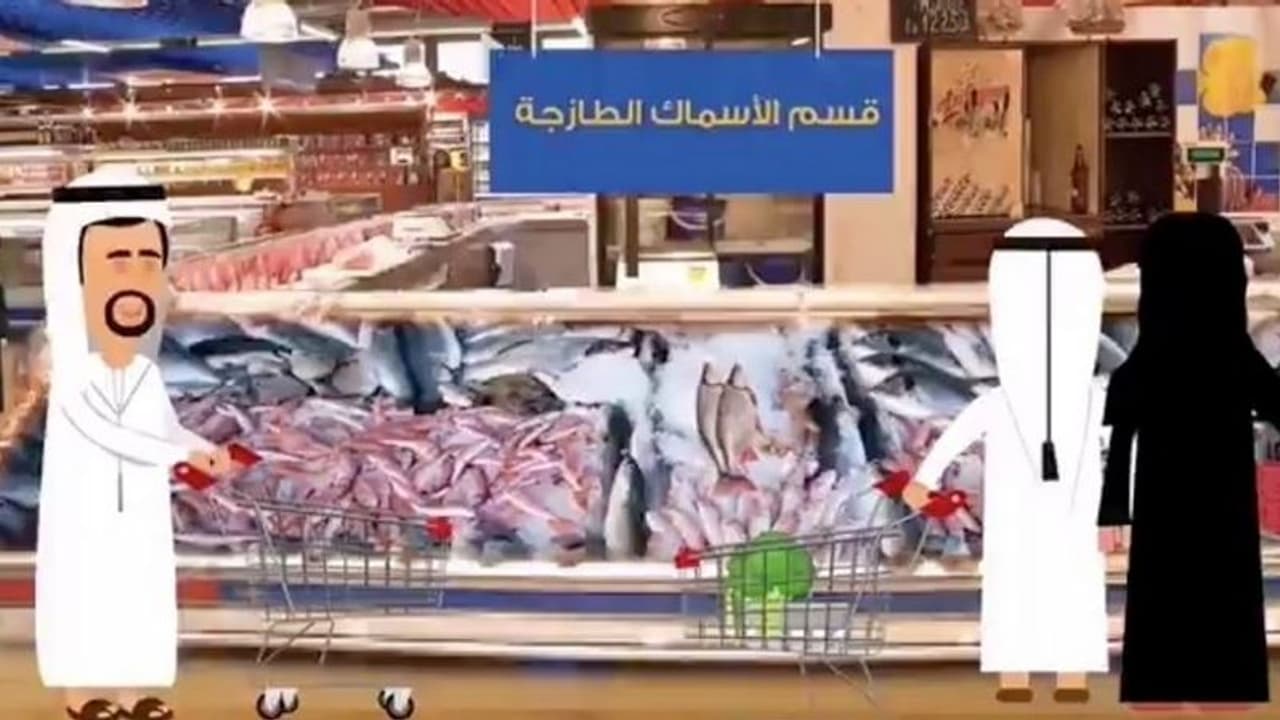 സൂപ്പര്മാര്ക്കറ്റില് നിന്ന് മത്സ്യം വാങ്ങുന്നവര്ക്ക് മുന്നറിയിപ്പുമായി യുഎഇ അധികൃതര് സൂപ്പര്മാര്ക്കറ്റില് നിന്ന് മത്സ്യം വാങ്ങുന്നവര്ക്ക് മുന്നറിയിപ്പുമായി യുഎഇ അധികൃതര്