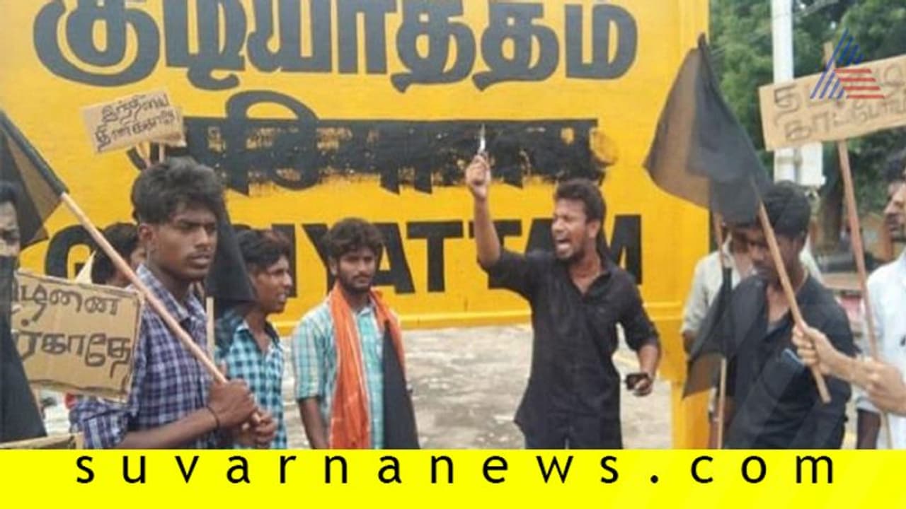 ಡಿಎಂಕೆಯಿಂದ ರೈಲ್ವೆಯ ಹಿಂದಿ ಫಲಕಕ್ಕೆ ಮಸಿ! ಡಿಎಂಕೆಯಿಂದ ರೈಲ್ವೆಯ ಹಿಂದಿ ಫಲಕಕ್ಕೆ ಮಸಿ!