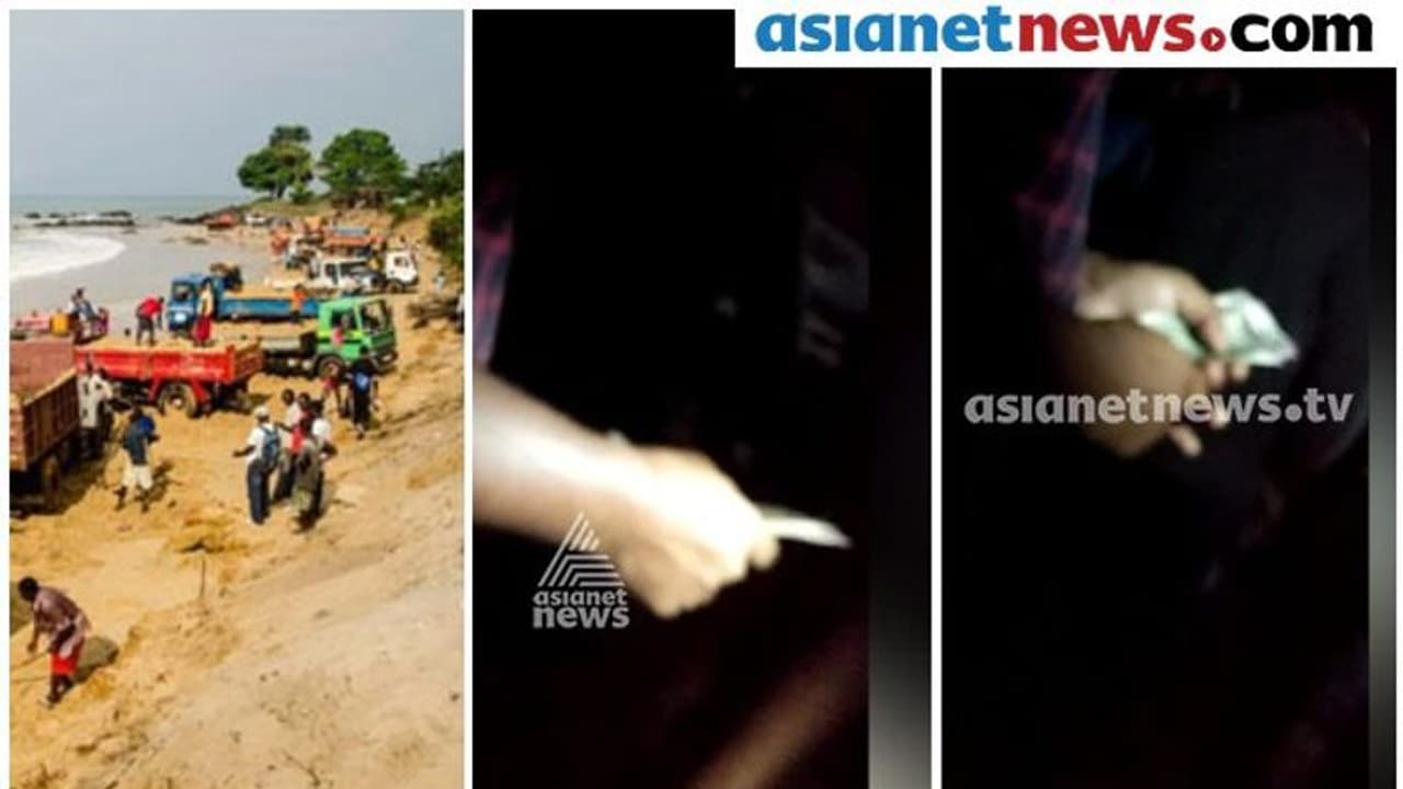 മണല് മാഫിയയുമായി ഒത്തുകളിച്ച് പൊലീസ്; അരലക്ഷം രൂപ കൈക്കൂലി വാങ്ങുന്ന ദൃശ്യങ്ങള് മണല് മാഫിയയുമായി ഒത്തുകളിച്ച് പൊലീസ്; അരലക്ഷം രൂപ കൈക്കൂലി വാങ്ങുന്ന ദൃശ്യങ്ങള്