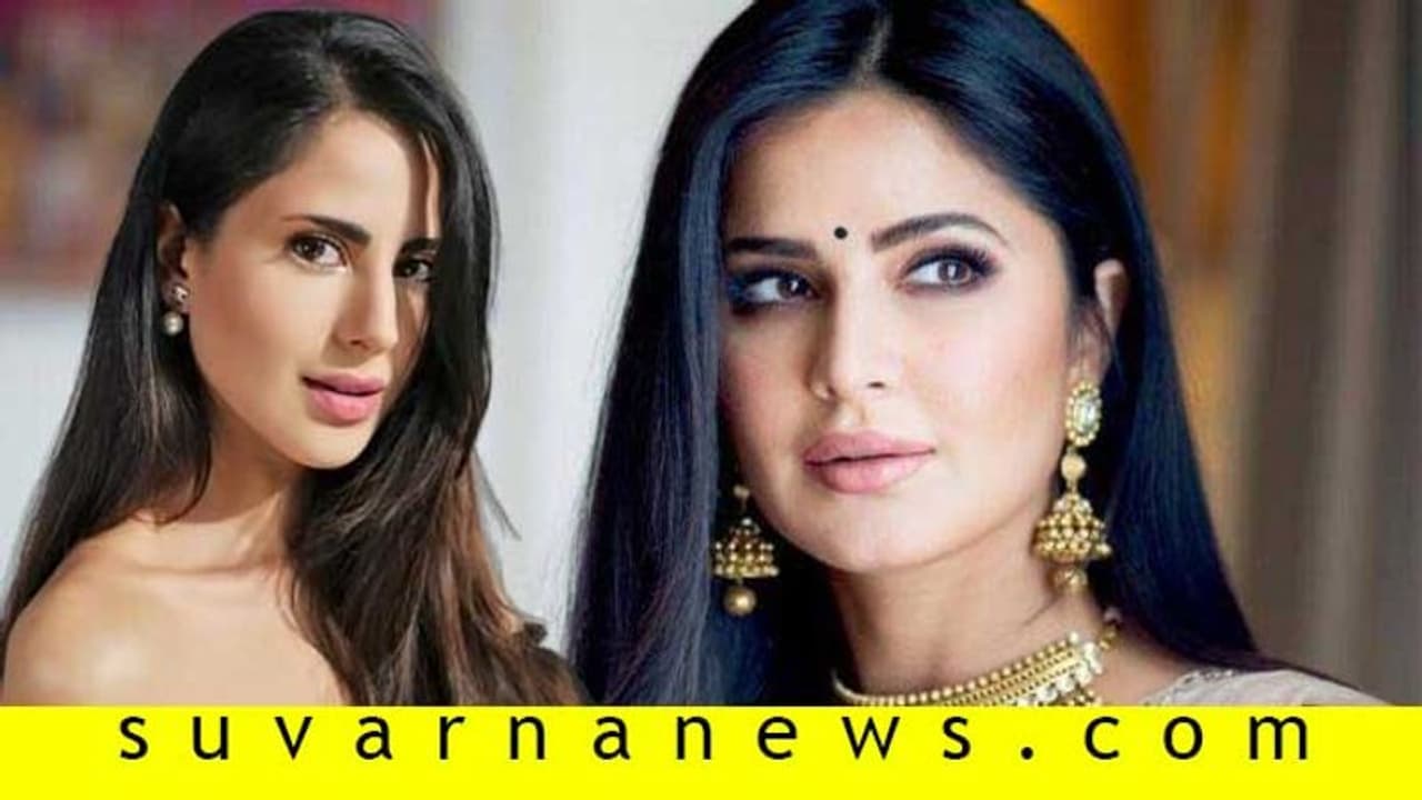 ಅಲಲೇ.... ಕತ್ರಿನಾ ಥರಾನೇ ಇದಾಳಲ್ಲ ಯಾರಿವಳು? ಅಲಲೇ.... ಕತ್ರಿನಾ ಥರಾನೇ ಇದಾಳಲ್ಲ ಯಾರಿವಳು?