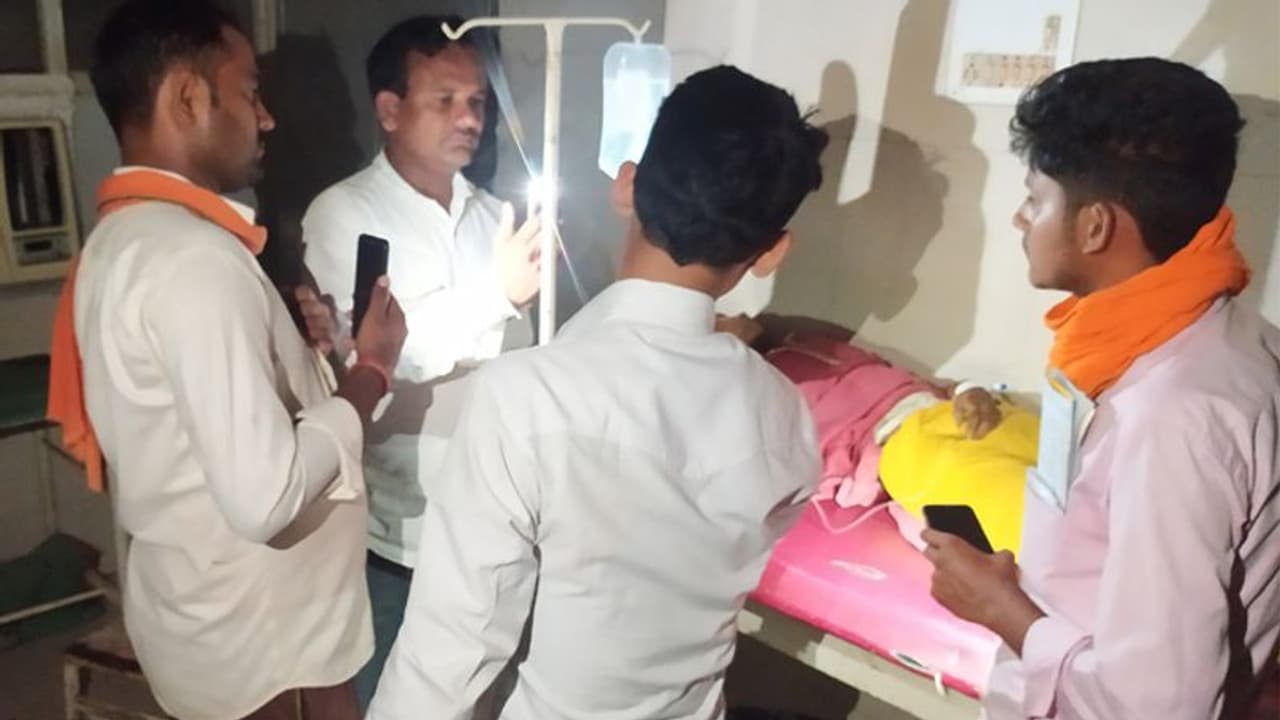 मंत्री ने किया बेहतर बिजली का दावा, उनके जाते ही मोबाइल रोशनी में मरीज को लगाए गए टांके मंत्री ने किया बेहतर बिजली का दावा, उनके जाते ही मोबाइल रोशनी में मरीज को लगाए गए टांके