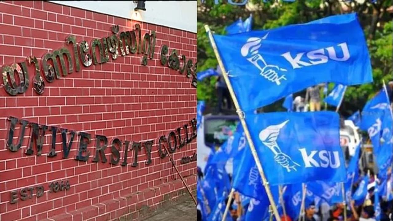 യൂണിവേഴ്സിറ്റി കോളേജിൽ നാമനിർദ്ദേശ പത്രിക തള്ളിയ സംഭവം: കെഎസ്യു നിയമ നടപടിയിലേക്ക് യൂണിവേഴ്സിറ്റി കോളേജിൽ നാമനിർദ്ദേശ പത്രിക തള്ളിയ സംഭവം: കെഎസ്യു നിയമ നടപടിയിലേക്ക്