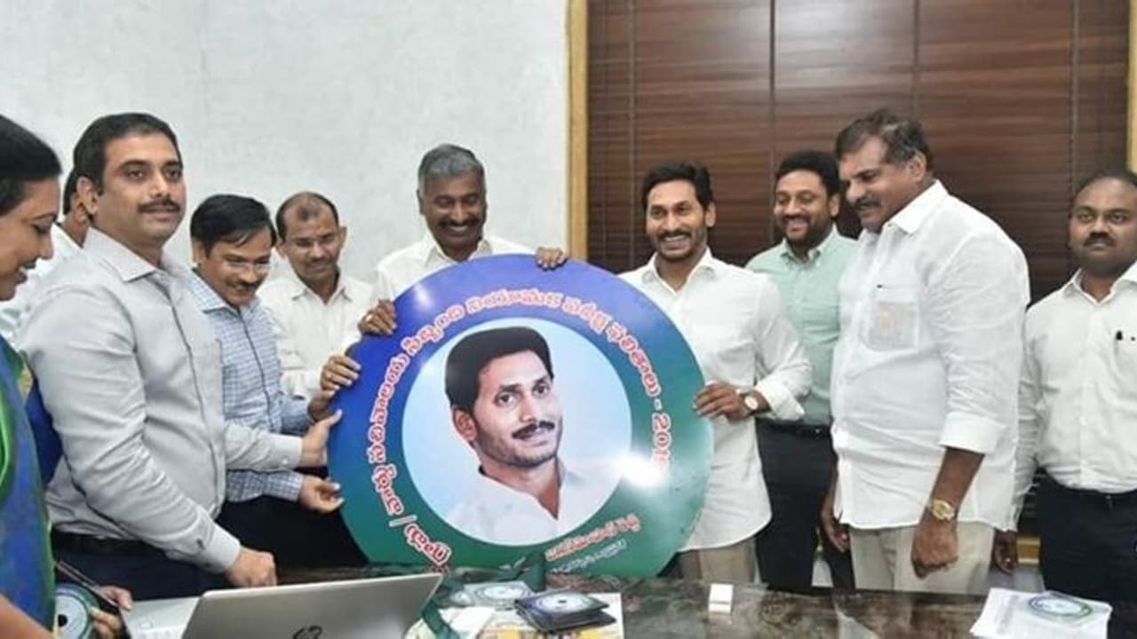 గ్రామ సచివాలయం ఫలితాలు విడుదల గ్రామ సచివాలయం ఫలితాలు విడుదల