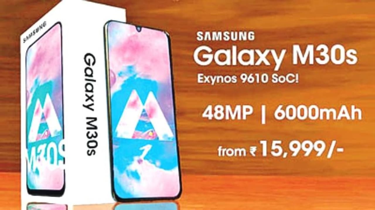 విపణిలోకి బిగ్‌ బ్యాటరీ శామ్‌సంగ్ స్మార్ట్‌ఫోన్‌: ఎం30, ఎం10ఎస్ లాంచ్
