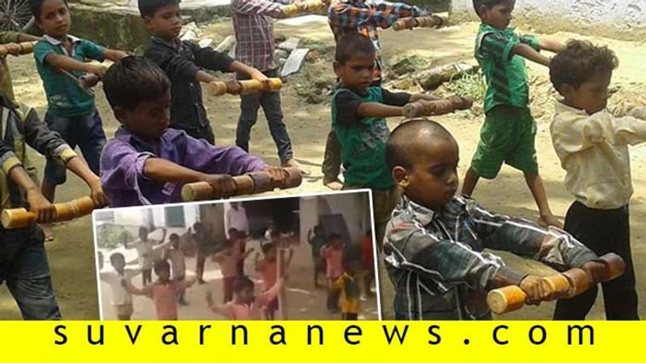 ಶೂಗಳಿಲ್ಲ, ಸಮವಸ್ತ್ರವೂ ಧರಿಸಿಲ್ಲ: ಆದ್ರೂ ಪುಟಾಣಿಗಳ 'ಜೋಷ್' ಮಾತ್ರ ಫುಲ್ ಹೈ!