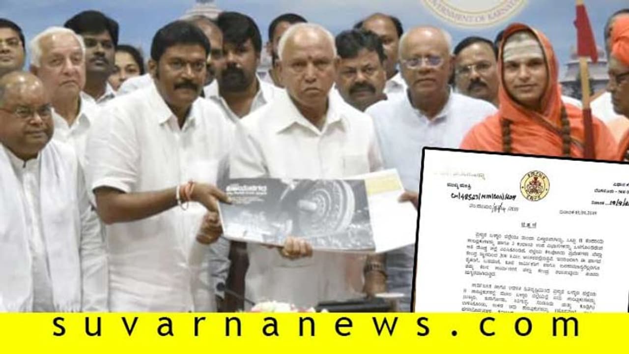 ಬಳ್ಳಾರಿ ವಿಭಜನೆಗೆ BSY ಅಸ್ತು: ವಿಜಯನಗರ ಜಿಲ್ಲೆಗೆ ಸರ್ಕಾರದ ಮೊದಲ ಹೆಜ್ಜೆ