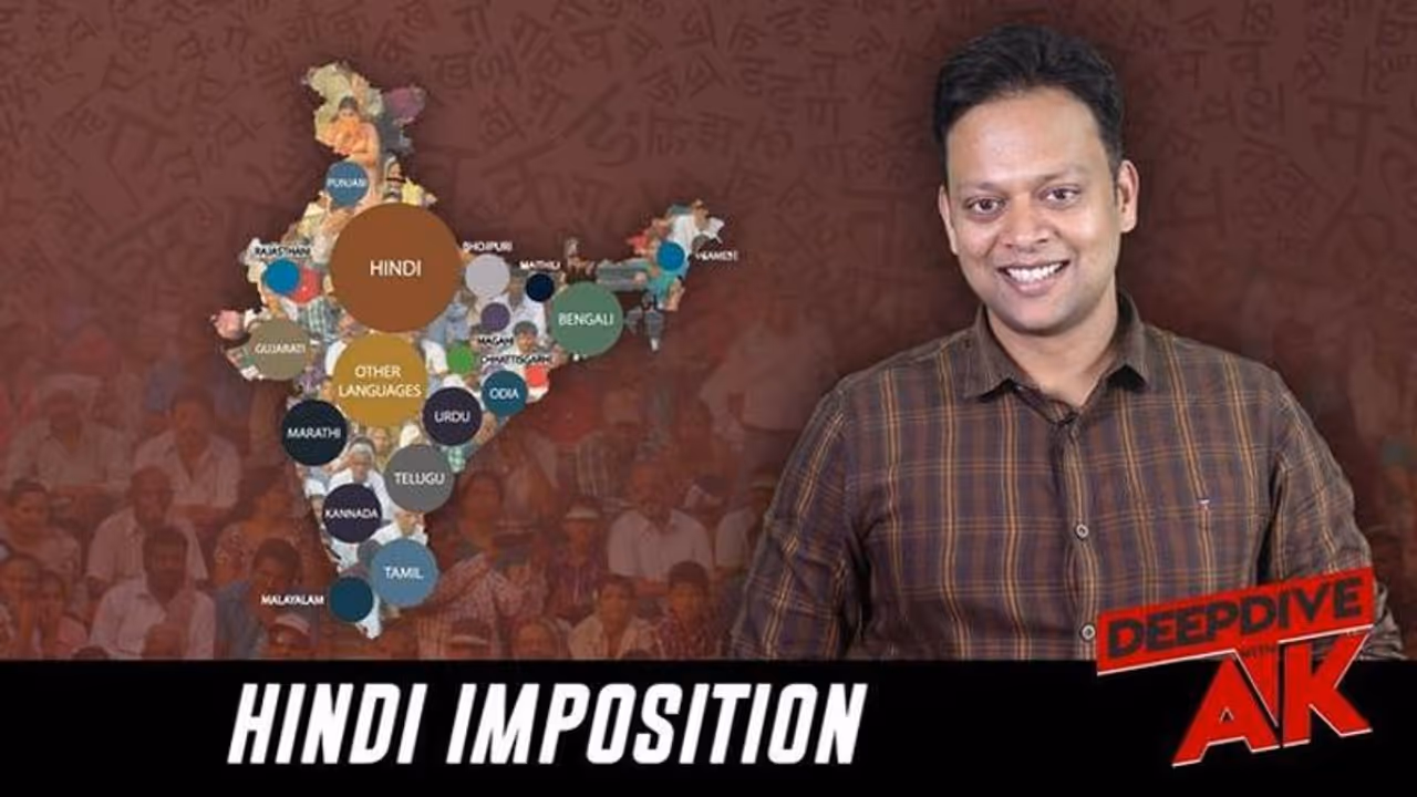 Deep Dive with Abhinav Khare: भारत को एकता के सूत्र में पिरोने वाली भाषा की यात्रा
