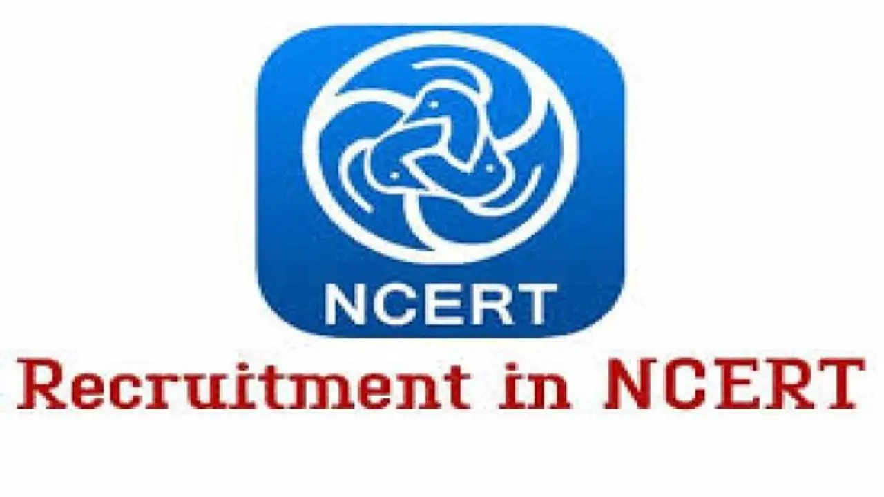 NCERT में कई पदों पर निकली बहालियां, जानें कैसे करें अप्लाई NCERT में कई पदों पर निकली बहालियां, जानें कैसे करें अप्लाई