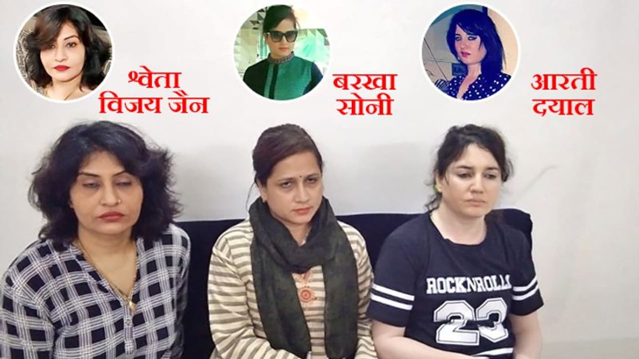 हनी ट्रैपिंग: जानिए कितने मंत्रियों के अलावा IAS और IPS इनके मोहजाल में फंसे हुए थे हनी ट्रैपिंग: जानिए कितने मंत्रियों के अलावा IAS और IPS इनके मोहजाल में फंसे हुए थे