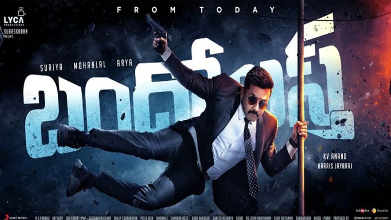 బందోబస్త్ మూవీ రివ్యూ బందోబస్త్ మూవీ రివ్యూ