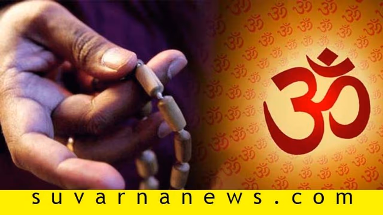 ದೇವರನ್ನು ಒಲಿಸಿಕೊಳ್ಳುವ ಮಾರ್ಗ ಯಾವುದು?