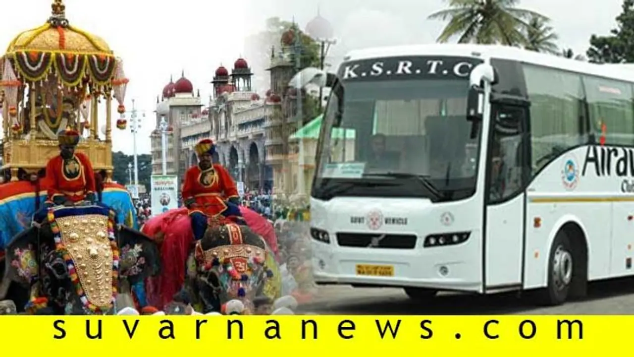 ಮೈಸೂರು ದಸರಾ: KSRTCಯಿಂದ ವಿಶೇಷ ಪ್ರವಾಸ ಪ್ಯಾಕೇಜ್..ಮಿಸ್ ಮಾಡ್ಕೊಬೇಡಿ