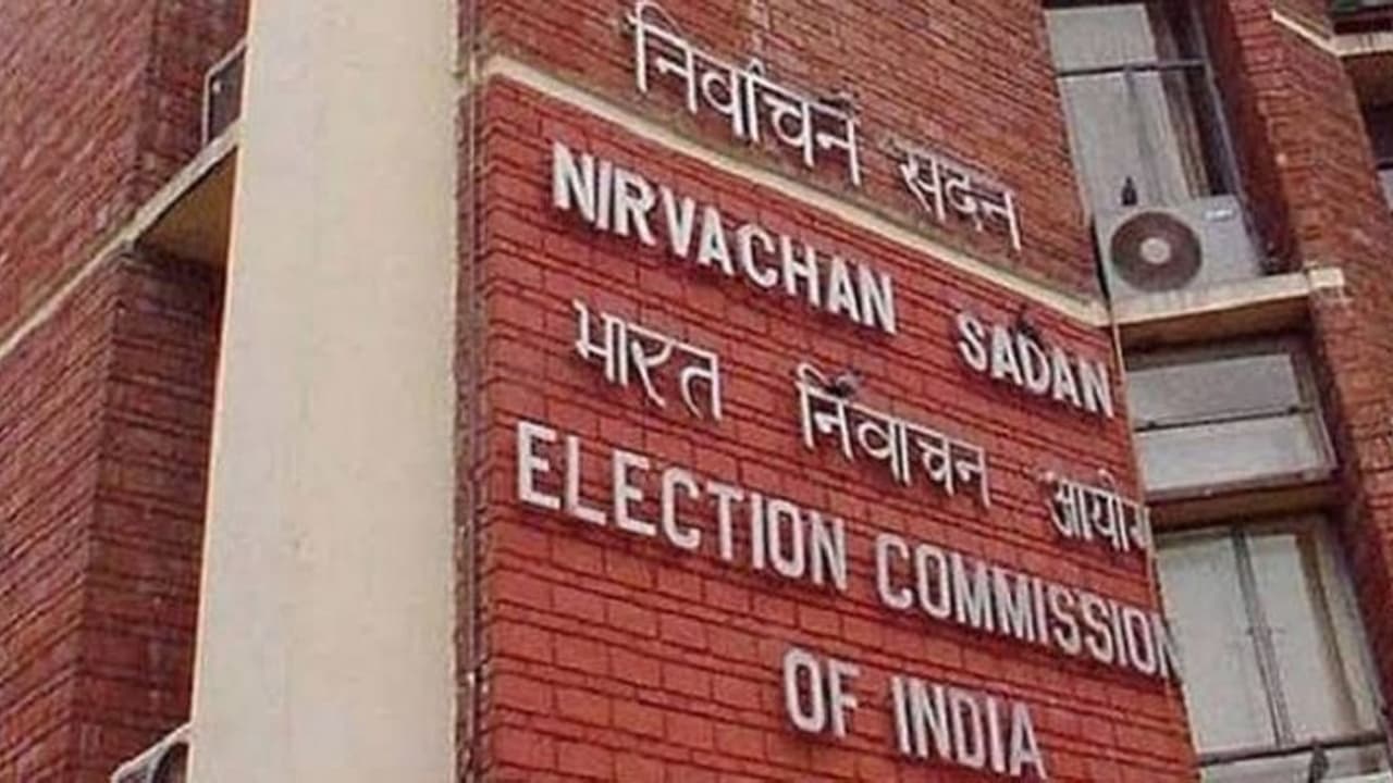 நாங்குநேரி விக்கிரவாண்டி இடைத்தேர்தல் தேதி.. தேர்தல் ஆணையம் அதிகாரப்பூர்வ அறிவிப்பு..! நாங்குநேரி விக்கிரவாண்டி இடைத்தேர்தல் தேதி.. தேர்தல் ஆணையம் அதிகாரப்பூர்வ அறிவிப்பு..!