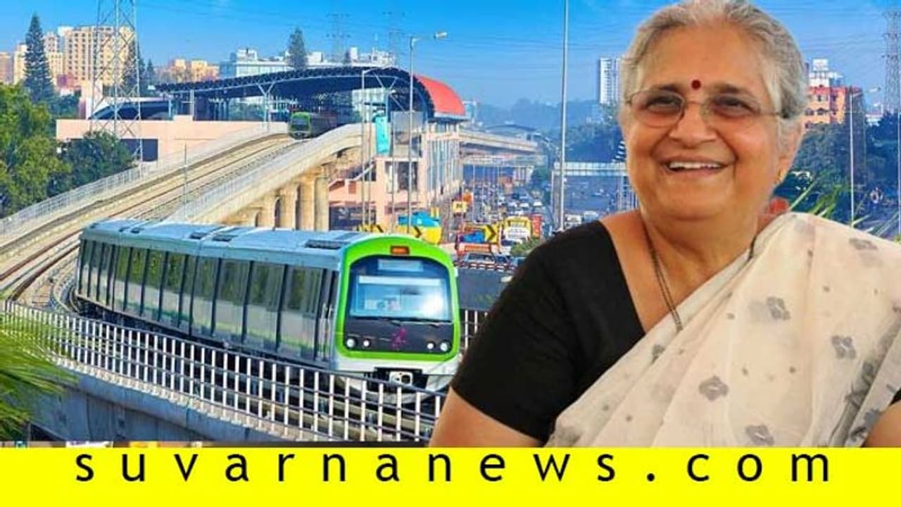 ಕೋನಪ್ಪನ ಅಗ್ರಹಾರ ಮೆಟ್ರೋ ನಿಲ್ದಾಣದ ನಿರ್ವಹಣೆ ಜವಾಬ್ದಾರಿ ಹೊತ್ತ ಇಸ್ಫೋಸಿಸ್ ಫೌಂಡೇಷನ್ ಕೋನಪ್ಪನ ಅಗ್ರಹಾರ ಮೆಟ್ರೋ ನಿಲ್ದಾಣದ ನಿರ್ವಹಣೆ ಜವಾಬ್ದಾರಿ ಹೊತ್ತ ಇಸ್ಫೋಸಿಸ್ ಫೌಂಡೇಷನ್