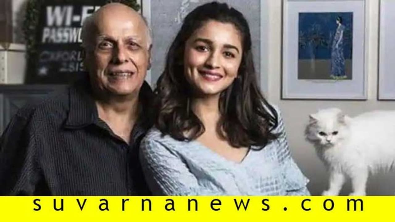 ಹ್ಯಾಪಿ ಬರ್ತಡೇ ಅಪ್ಪ: ಆಲಿಯಾ ಭಟ್ ಹ್ಯಾಪಿ ಬರ್ತಡೇ ಅಪ್ಪ: ಆಲಿಯಾ ಭಟ್