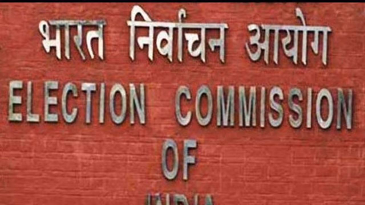 महाराष्ट्र हरियाणा में विधानसभा चुनाव का ऐलान: 4 अक्टूबर को नामांकन, 21 को होगी वोटिंग महाराष्ट्र हरियाणा में विधानसभा चुनाव का ऐलान: 4 अक्टूबर को नामांकन, 21 को होगी वोटिंग