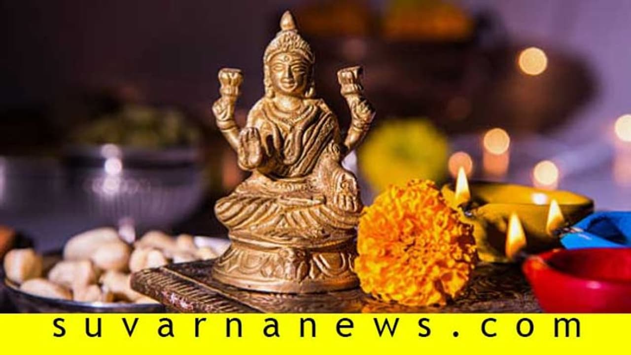 ಕೈ ತುಂಬಾ ದುಡ್ಡು ಇರ್ಬೇಕಂದ್ರೆ ಹೀಗೆ ಮಾಡಿ! ಕೈ ತುಂಬಾ ದುಡ್ಡು ಇರ್ಬೇಕಂದ್ರೆ ಹೀಗೆ ಮಾಡಿ!