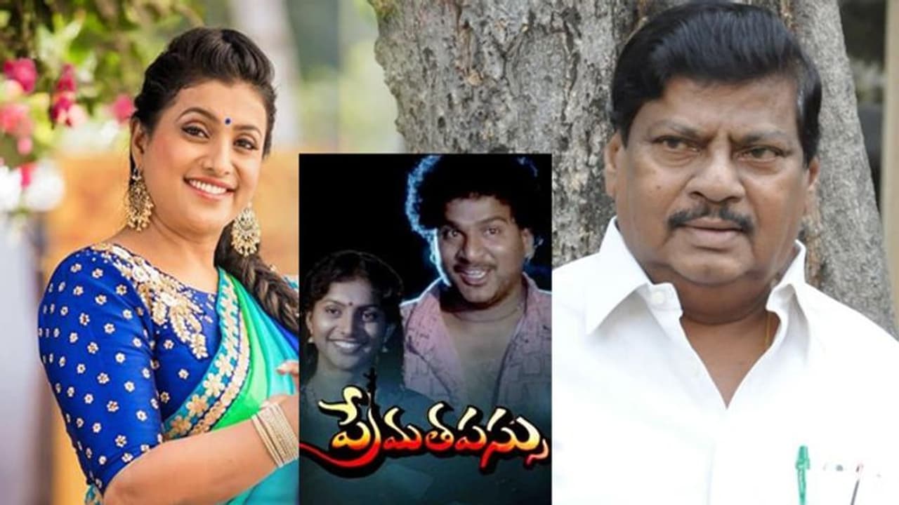 అప్పట్లో స్టార్ హీరోయిన్ గా రోజా.. అది శివప్రసాద్ చలువే.. అప్పట్లో స్టార్ హీరోయిన్ గా రోజా.. అది శివప్రసాద్ చలువే..