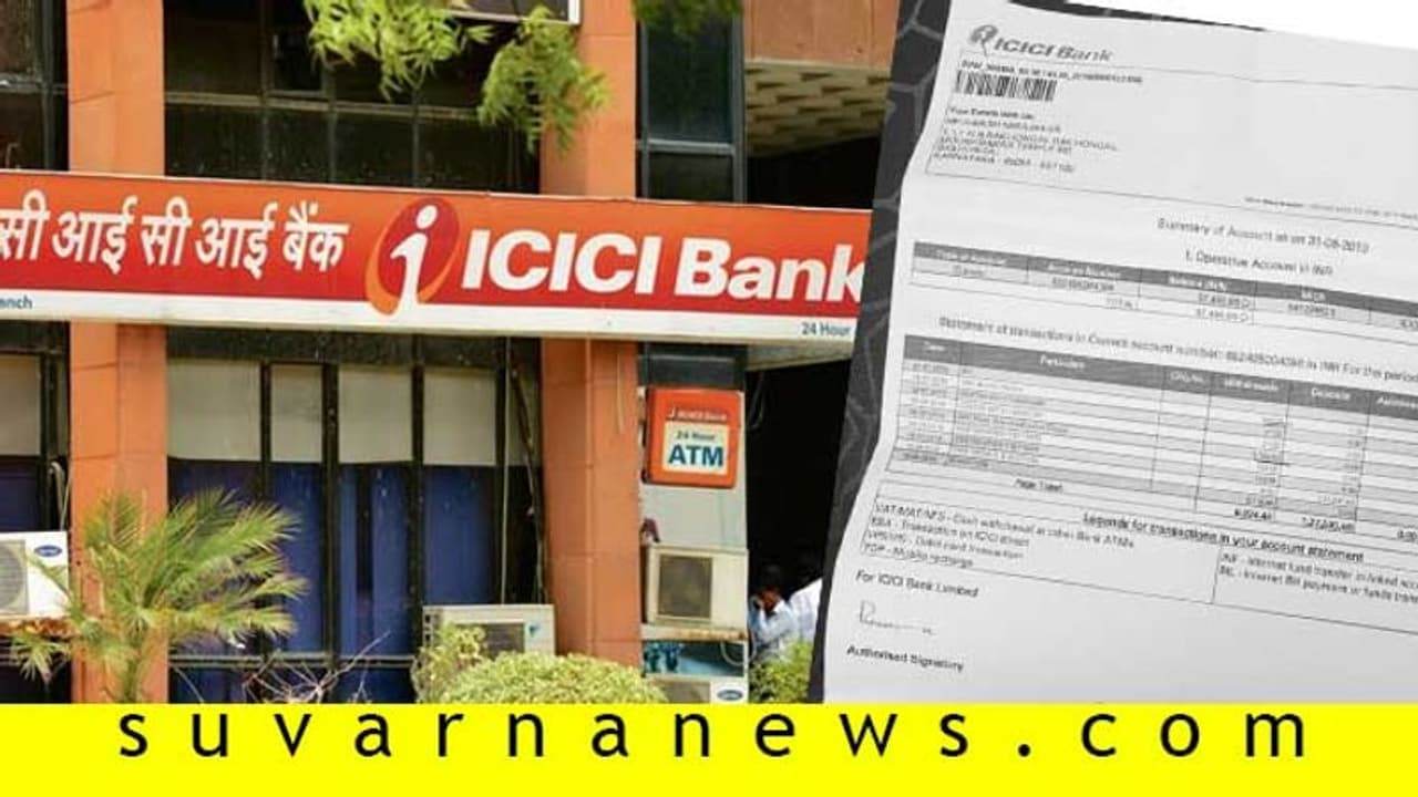 ಕೃಷಿ ಸಾಲಕ್ಕೆ ಮಾಂಗಲ್ಯ ಸರ ಅಡವಿಟ್ಟ ರೈತ: ಮಾಹಿತಿ ನೀಡದೆ ಹರಾಜು ಹಾಕಿದ ಬ್ಯಾಂಕ್! ಕೃಷಿ ಸಾಲಕ್ಕೆ ಮಾಂಗಲ್ಯ ಸರ ಅಡವಿಟ್ಟ ರೈತ: ಮಾಹಿತಿ ನೀಡದೆ ಹರಾಜು ಹಾಕಿದ ಬ್ಯಾಂಕ್!