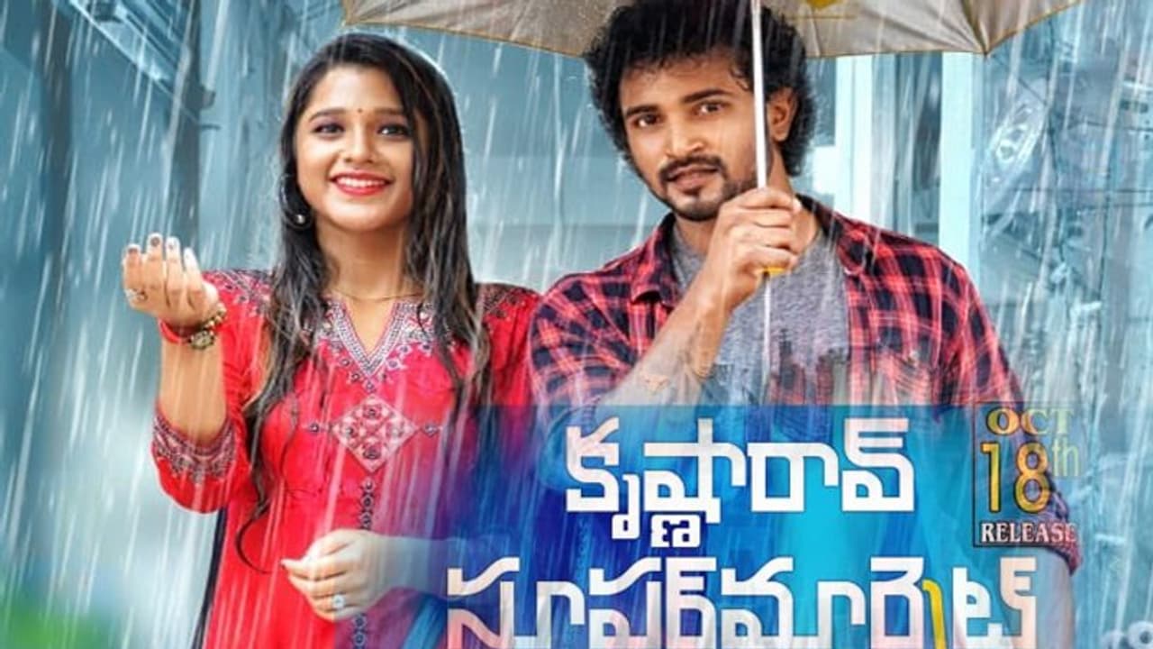 హీరోగా సీనియర్ కమెడియన్ తనయుడు.. రిలీజ్ డేట్ ఫిక్స్