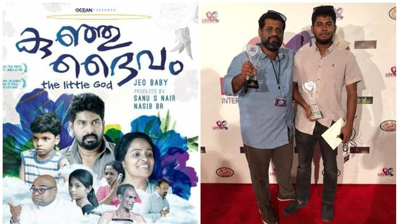 വീണ്ടും നേട്ടവുമായി 'കുഞ്ഞുദൈവം'; ലോസ് ആഞ്ചലസില് രണ്ട് പുരസ്കാരങ്ങള് വീണ്ടും നേട്ടവുമായി 'കുഞ്ഞുദൈവം'; ലോസ് ആഞ്ചലസില് രണ്ട് പുരസ്കാരങ്ങള്