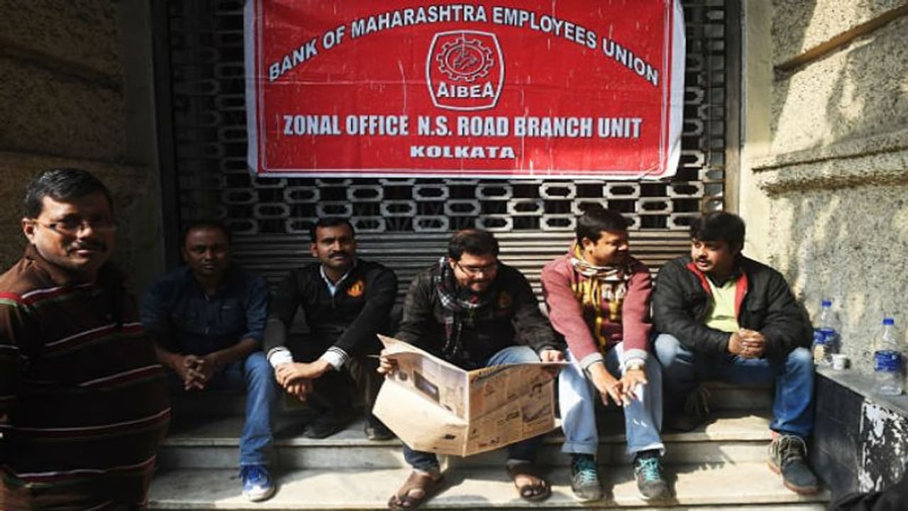 সামনের সপ্তাহে ব্যাঙ্ক ধর্মঘট, টানা ৪ দিন বন্ধ থাকতে পারে ব্যাঙ্ক শাখা গুলি সামনের সপ্তাহে ব্যাঙ্ক ধর্মঘট, টানা ৪ দিন বন্ধ থাকতে পারে ব্যাঙ্ক শাখা গুলি